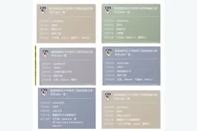 解疑：新国立ISS GD是水硕？毕业难？没有认可度，不能直升硕士?图片
