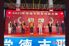 2023年常德市职业技能大赛结果揭晓图片