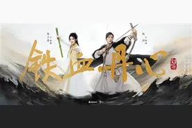 还原国民级IP 《金庸武侠世界》新视角引导新武侠图片