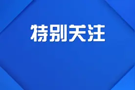 关于技工教育，你想了解的都在这→图片