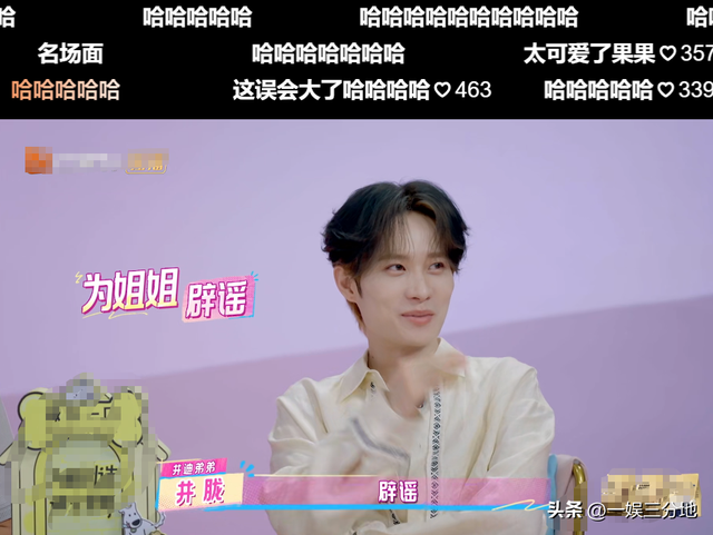 还没翻红就翻车了？我家那闺女新嘉宾证明，有人没戏拍是有原因的
