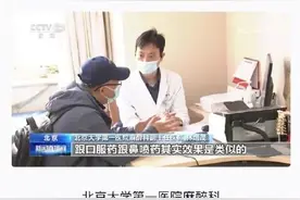 哪些人群不建议打鼻炎针？目前没有根除过敏性鼻炎的方法图片