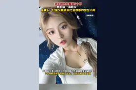 笑不活了！武汉24岁女生手术后剃头，新长"海胆头"引发网友热议。图片