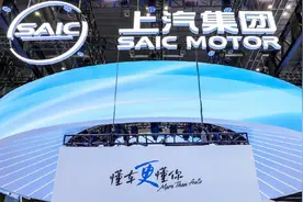 上汽与华为合作新品牌尚界亮相，集团将开启海外战略3.0图片