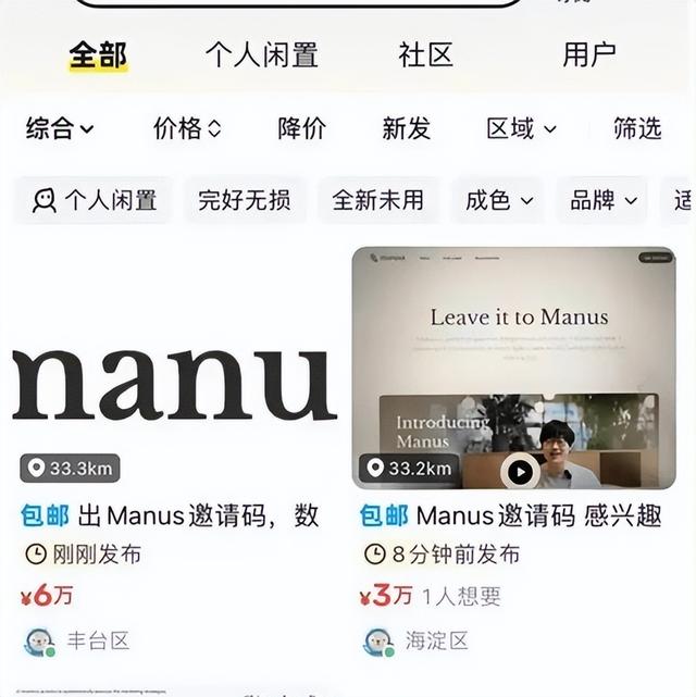 中国顶级AI公司携技术转移国外，只为获美国投资，央视曾重点表扬