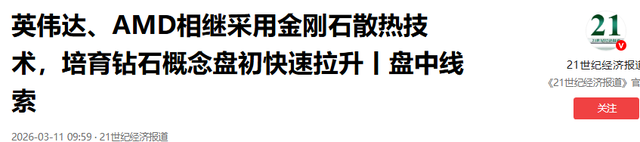 比稀土更致命！河南一个县卡住美国军工脖子，五角大楼急得直跺脚