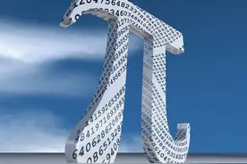 5 个著名的数字 π 公式图片