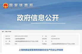 无人机在高邮侵入连镇客专，构成铁路交通事故！图片