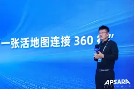 高德公布业内首个基于时空信息的产业融合大模型，助力360行链接AIGC图片