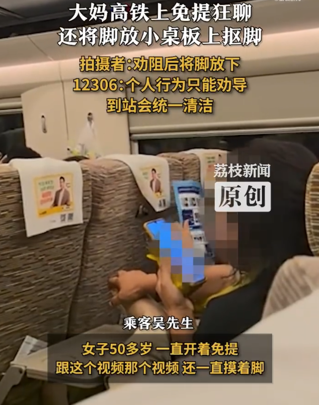 卖爆了，女明星也在用！12306回应
