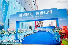广西南宁捷途山海新能源中心正式开业，捷途汽车开启“旅行+”混动3.0时代图片