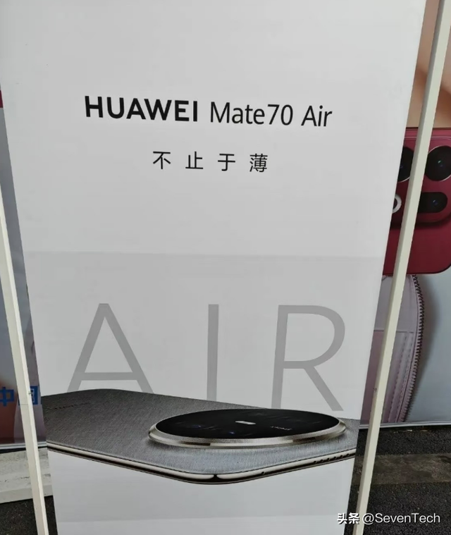 华为Mate 80系列猛料汇总：新增多款配色，首发内置磁吸技术