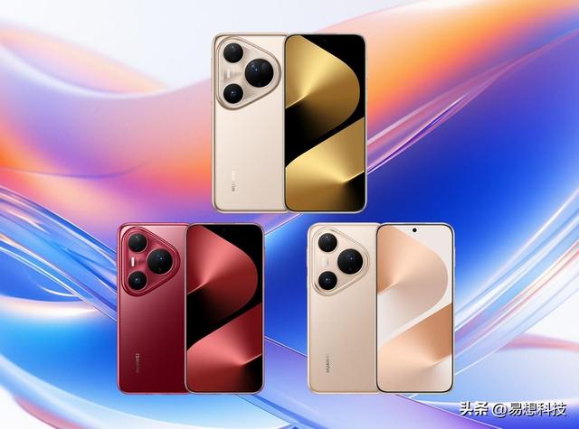 华为Pura80标准版7月23日预售，Pro已降价800，定价是个难题