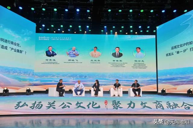 签约21.5亿元！运城市文旅产业招商引资推介会举行！