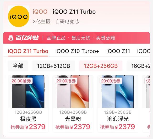 且买且珍惜！目前“能直接闭眼入”的三款手机，可以流畅到2031年