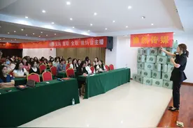岳阳：女企业家搭台公益培训 帮助宝妈创业就岗图片