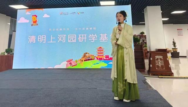 “宋韵开封·菊香中国”2025开封研学产品观摩交流会暨研学旅游专题培训会成功举办