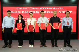 昆明城市学院成功入选首批“雷锋精神高校示范教育基地”图片
