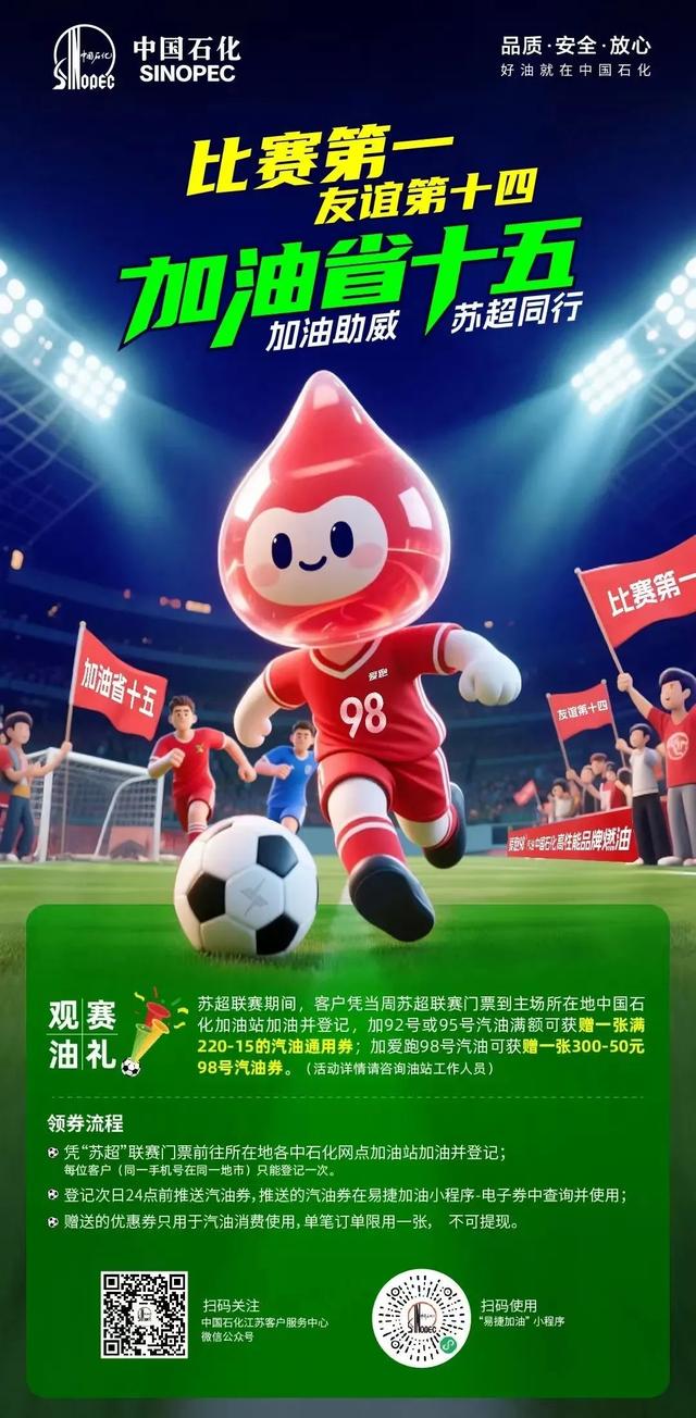 免费+优惠！江阴宠你！