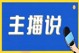 “为什么天气预报很少报40℃以上？”图片