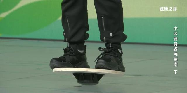 告别无效锻炼！带您了解下肢锻炼的误区与正确方法｜健康之路