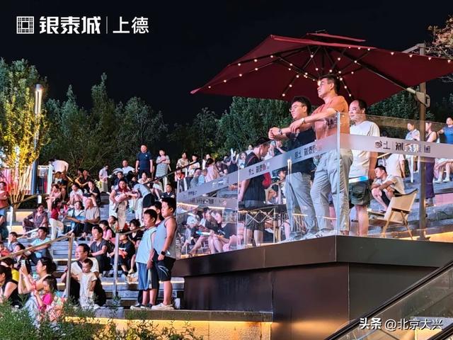 落日音乐会、喷泉嬉水......仲夏夜派对欢乐开启！