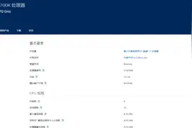 牙膏厂一不小心挤爆了！号称锐龙杀手，曾经特别值得推荐的CPU！图片