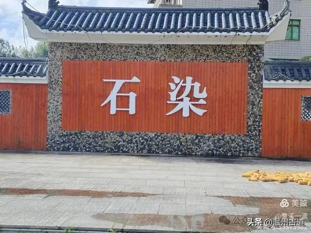 永嘉西北的网红打卡地,自驾游的好去处!