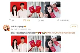 黄子韬粉丝破2000万，一天多时间涨粉超500万，评论区都要求送小米SU7，本人回应：所有承诺都会兑现图片