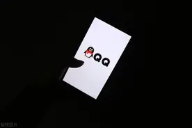 腾讯QQ官宣！调整短视频业务，不再支持发布、浏览作品图片