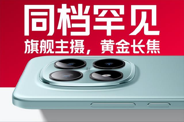 就等公布价格了！红米Note 15 Pro+全面曝光，旗舰内容下放有点多