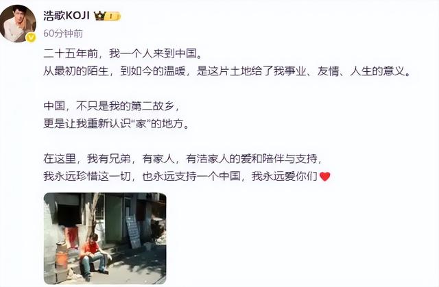 没想到，高市早苗涉华言论风波没完，矢野浩二因一个举动口碑暴涨