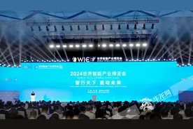 渝论场 | 津渝携手 首届世界智能产业博览会“新”在哪里图片