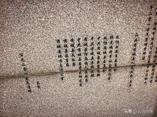 这个清明，我到山西，给这些陕西楞娃上了三炷香