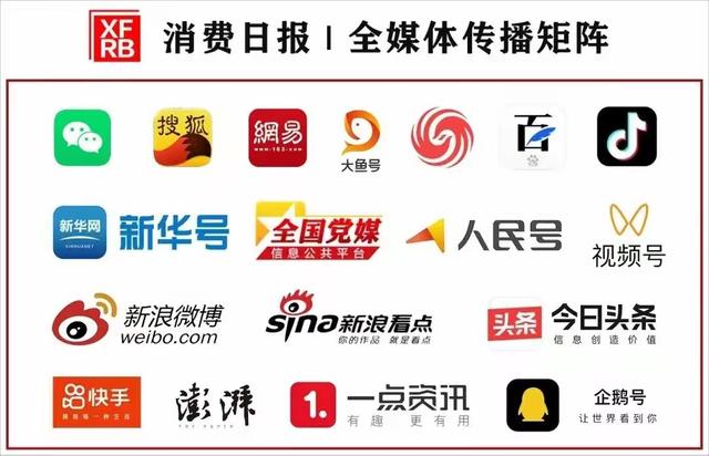 阿城区举办第十六届金龙山红叶观赏季开幕式暨千人登山活动