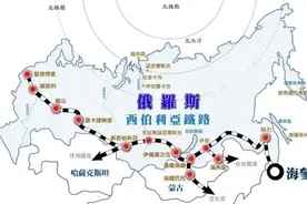 俄罗斯经营不好远东：建设海参崴162年，人口不过70万图片