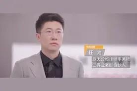 offer5导师任为什么背景？人称九爷，北大世家，28岁成律所合伙人图片