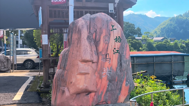双牌唯一瑶族乡探秘：挖姜救兵的舜帝，潺潺溪水边的千年团结密码