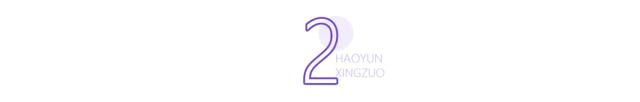 不争不抢，却偏偏活得最好的4个星座，越佛系，命越好