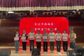 潞城区第四届人才技能大赛7个行业工种竞技赛落下帷幕图片