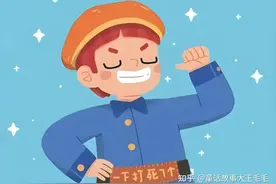 经典格林童话故事：勇敢的小裁缝（有声版）图片