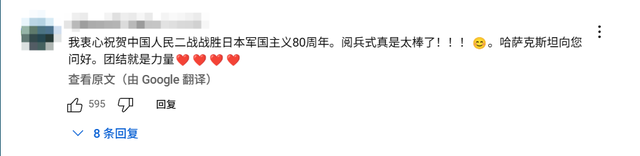 美海军教官看九三阅兵：我当了20年的兵，从没见过这么完美的军队