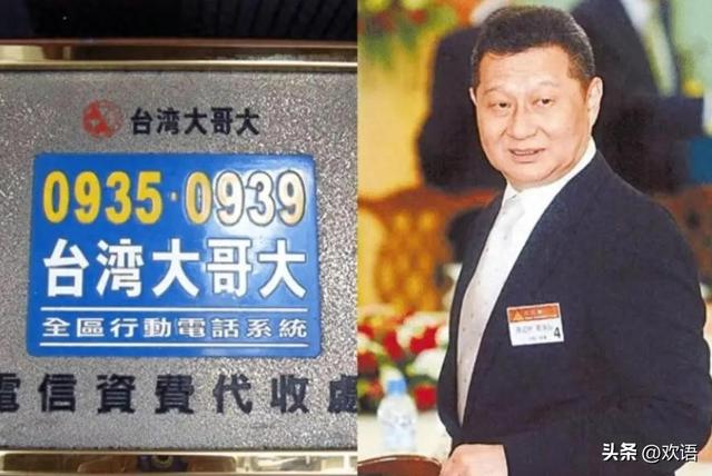 前半生靠父亲、后半辈子坑女儿，最终落得个家财散尽	、癌死狱中