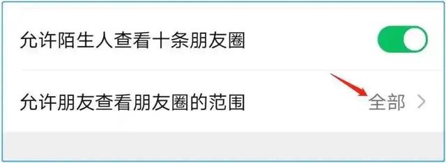 很多人不知道，原来我们微信竟然绑定了这么多应用，抓紧检查一下！