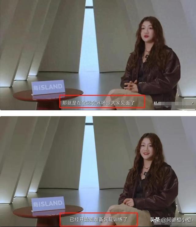 早已领证结婚？和王楚钦秘密恋爱？陈梦的私生活谣言有多离谱
