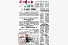 【深圳特区报】列拓科技董事长兼总经理易志中：用一片“创可贴”颠覆血糖监测行业｜创新创业深圳人图片