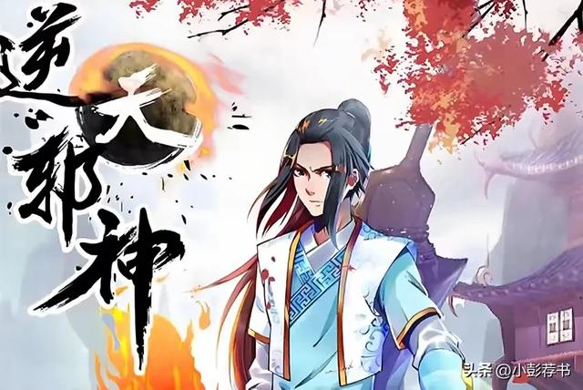 十部颠覆想象的禁忌之恋后宫文巨作：当欲望与法则碰撞 异世情仇录