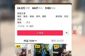 闹大了！重庆男子吊脖锻炼死亡后续，疑似儿子发声，起诉网红？图片