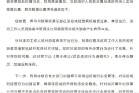 陵水通报游客划桨板被恶意驱赶：责令停业整改图片