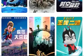 四月的第一个好消息！淳安人可以免费看电影了图片